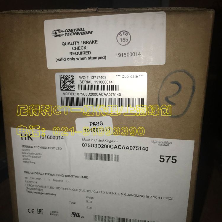 尼得科CT无刷交流伺服电机075U3D200CACAA075140新机销售