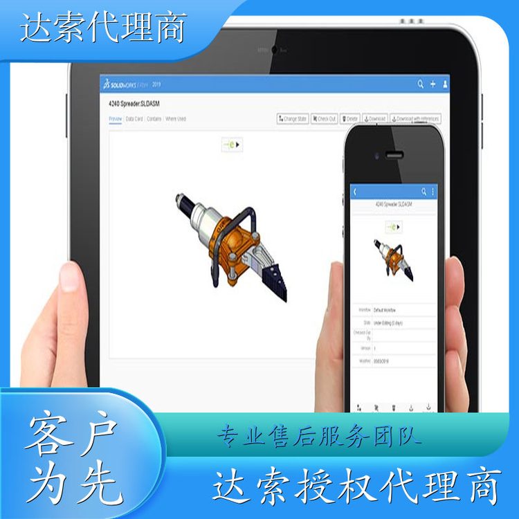达索授权代理商 通格创智 SOLIDWORKS PDM 提升研发效率 专业的技术团队