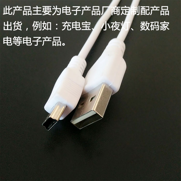 micro0.3米充电线安卓USB数据线移动电源配机线30cm蓝牙TWS耳机线