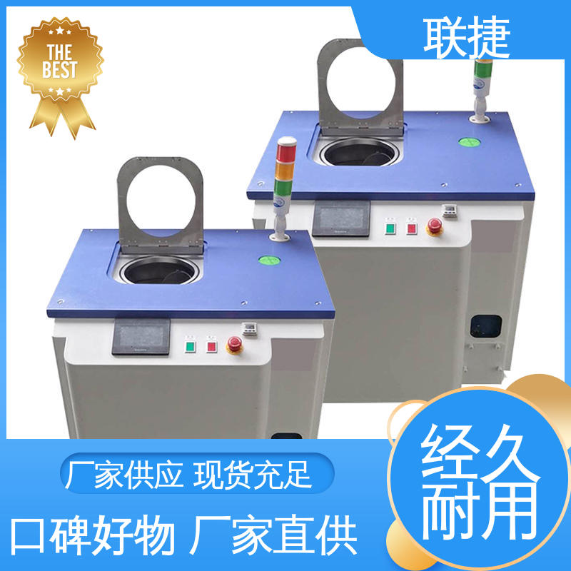 经久耐用 质量卓越 美观大方 环保安全 小型行星搅拌机 联捷