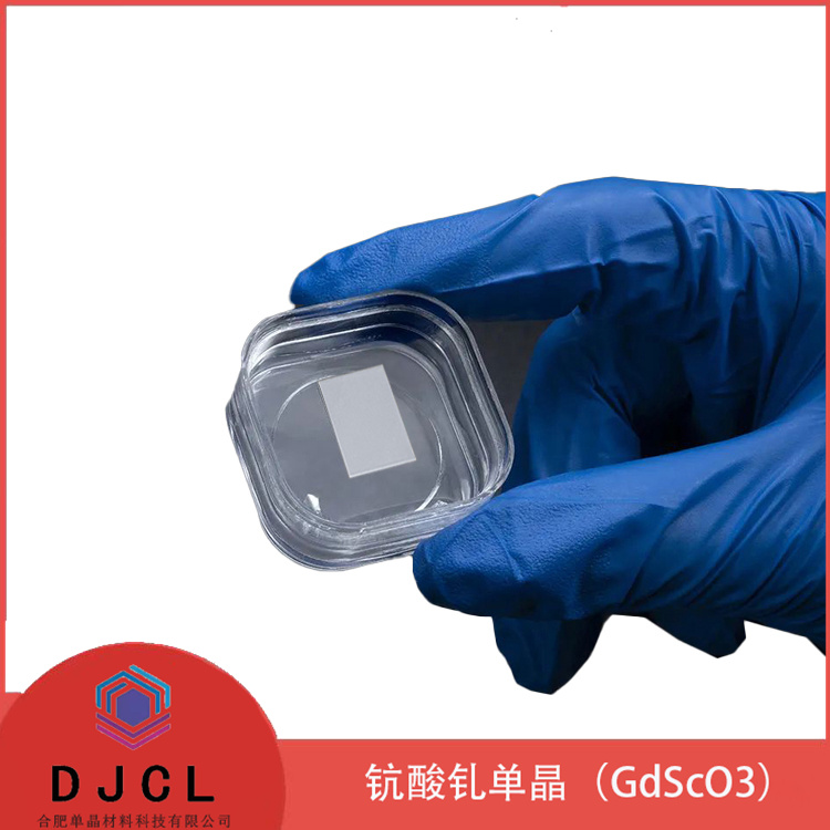 10*15*0.5mm 钪酸钆晶片 GdScO3单晶衬底 晶向100 110 111