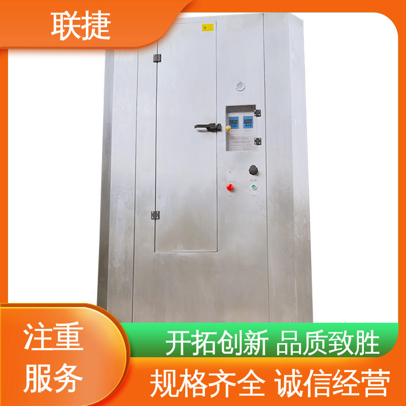 联捷 网版清洗机 用途广泛 服务优先 客户至上 耐酸性