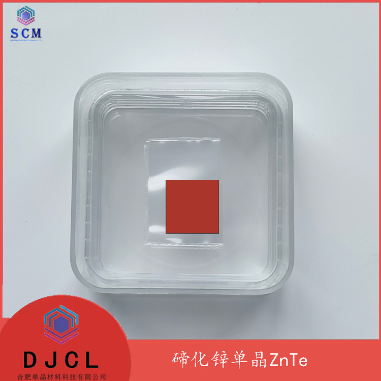 12*12*1MM 碲化锌单晶衬底 ZnTe基板 厂家专业定制