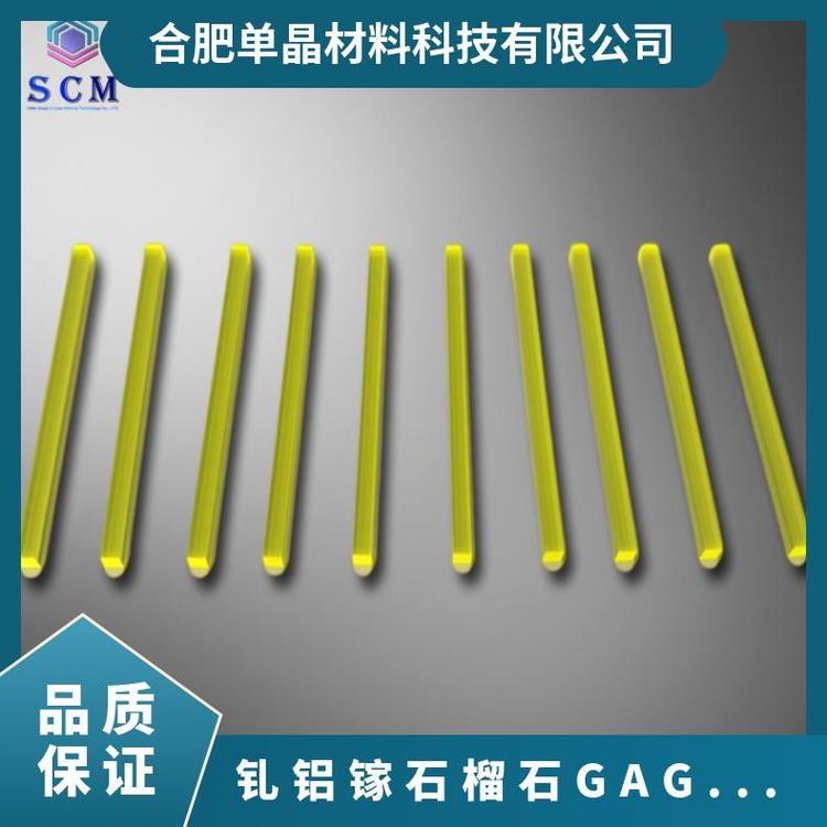 GAGG晶棒晶体阵列平台认证商家 大 量 现 货 用于单光子发射计算机化
