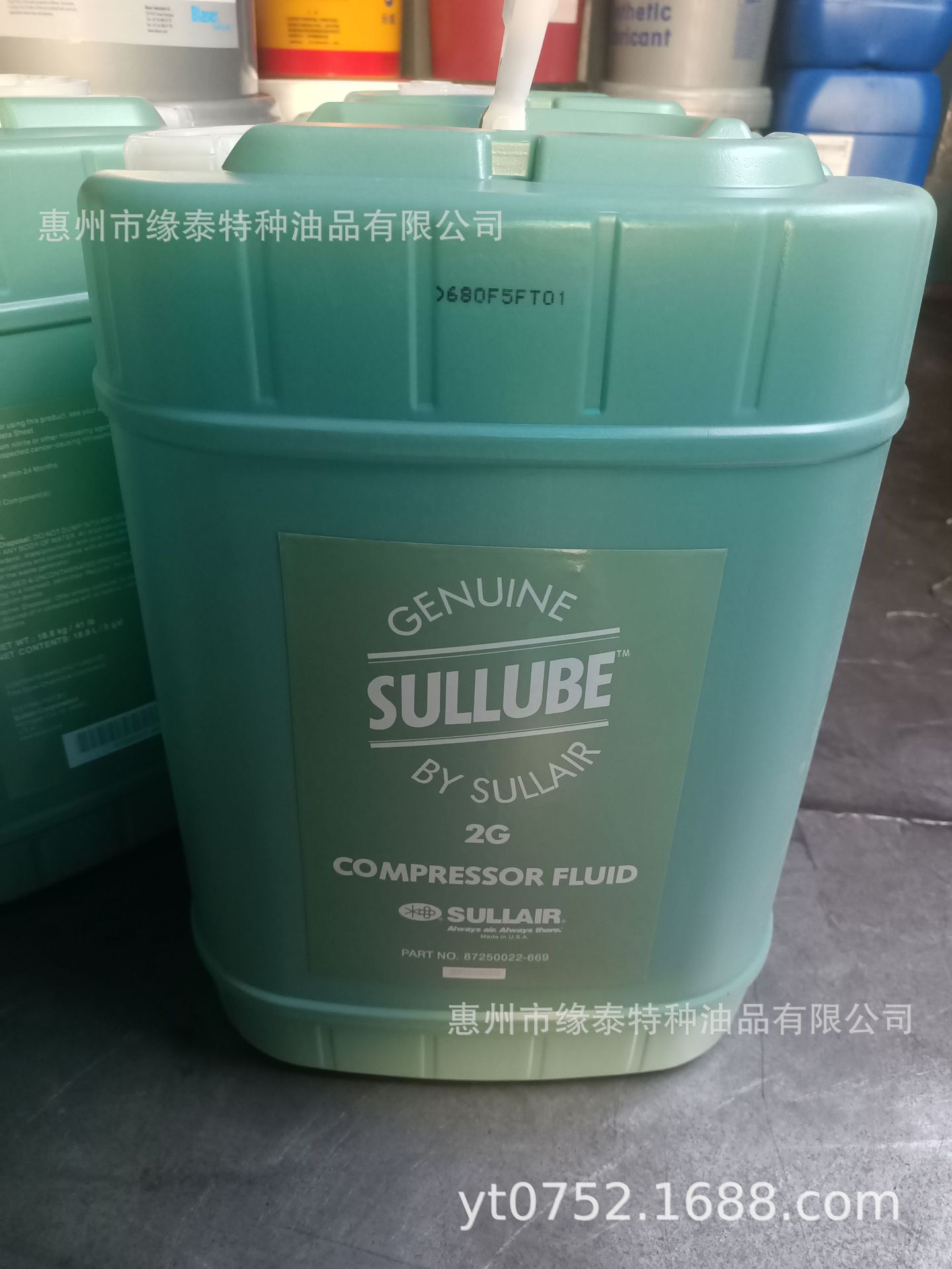 美国寿力螺杆式空压机油Sul lube32号 250022-669 250022-670