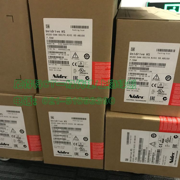 尼得科（艾默生）CT系列Unidrive HS30-04400170A10100AB100
