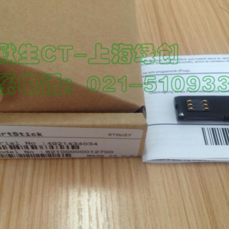 艾默生CT变频器smartstick智能棒