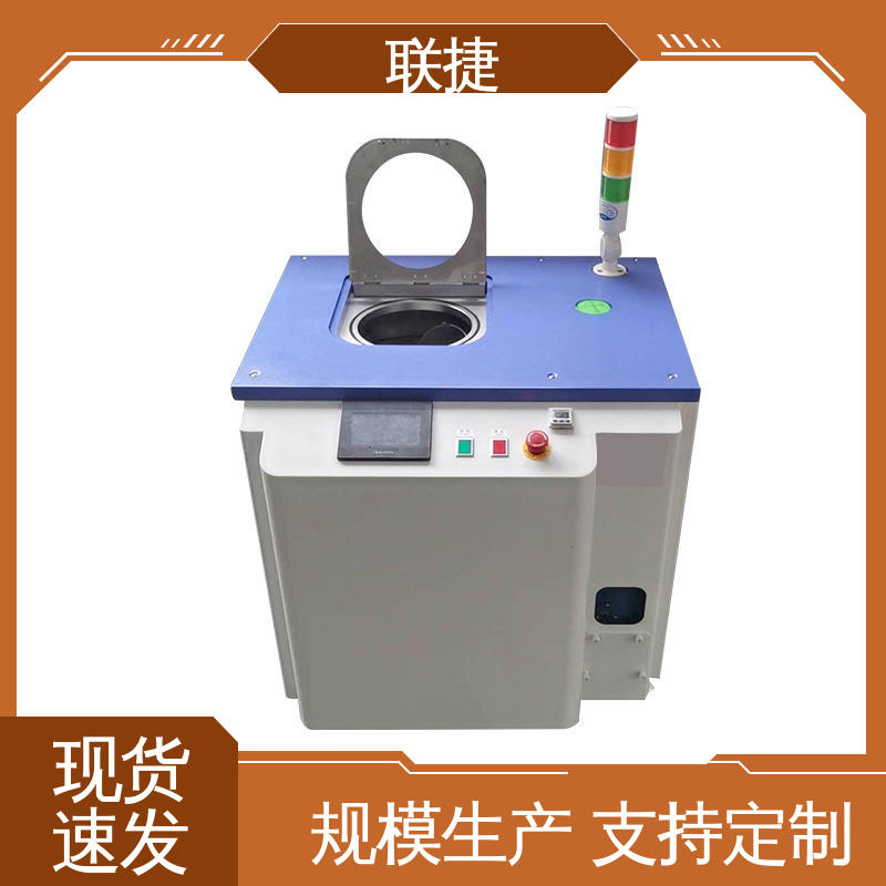 联捷 服务优先 客户至上 箱式真空搅拌机 简单操作 应用于制药领域