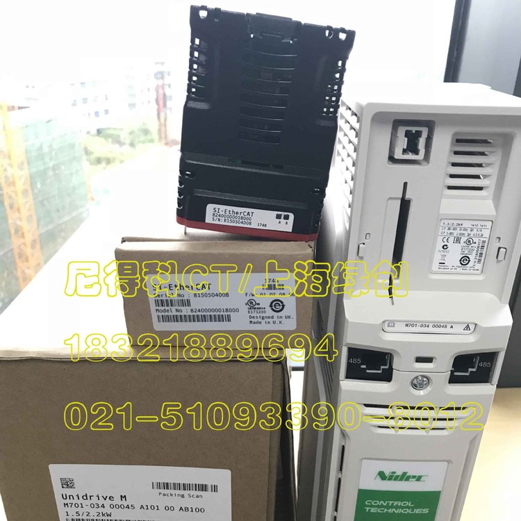 艾默生CT卡迈经编机M701-03400045A,SI-Ethercat,KI-Keypad新品