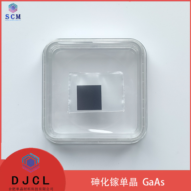 12*12*0.5mm GaAs III-V族衬底 砷化镓单晶基片 用于半导体外延生长等