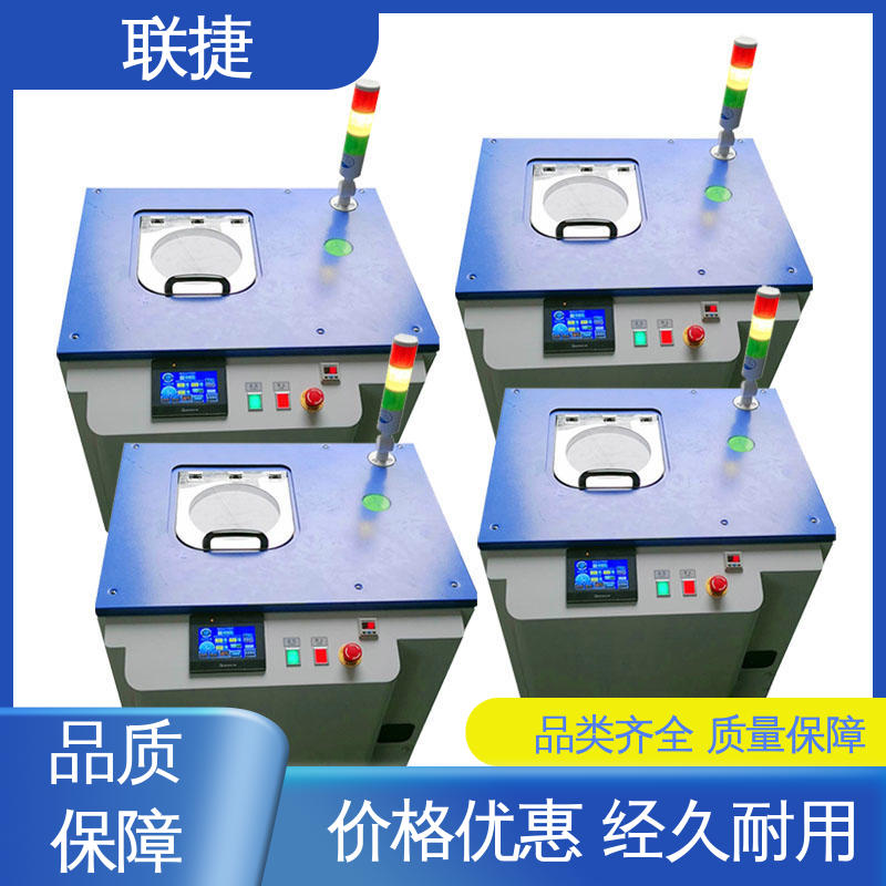 联捷 应用于农药领域 方便维护 油墨搅拌机 品种多样 长期供应