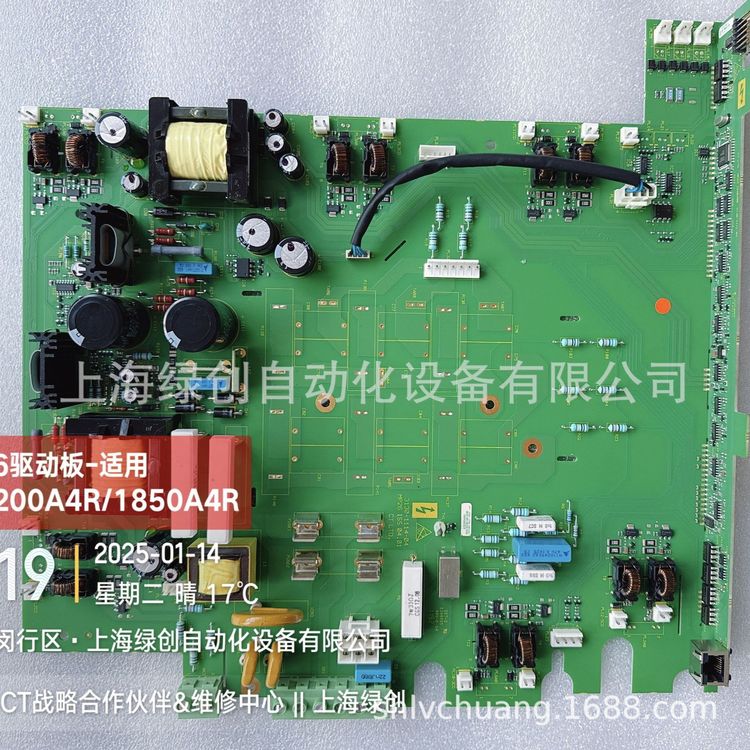 尼得科CT-Mentor MP专用功率板MP26适用于MP1850A4,MP550A4R全新