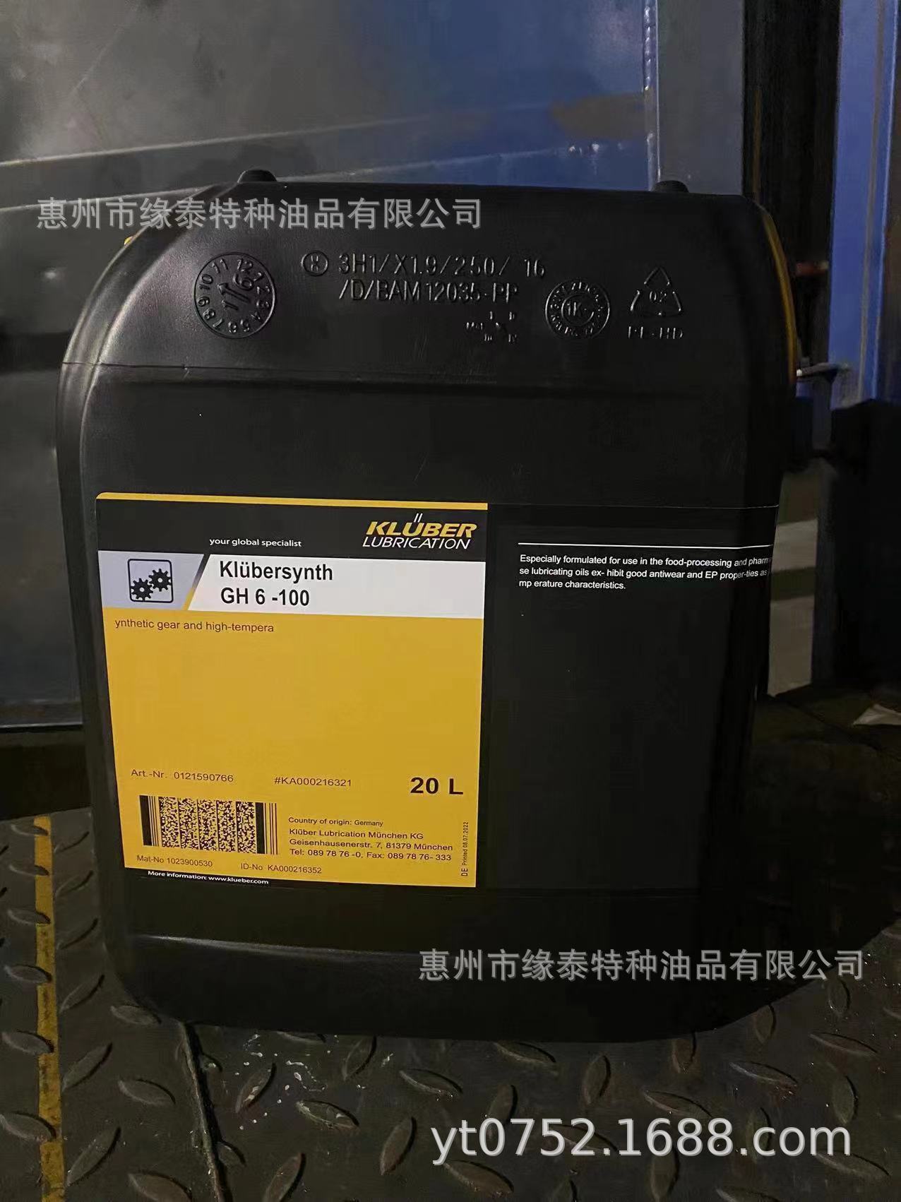 克鲁勃Klubersynth GH 6-100 150 GH6-220 320 460 680聚乙二醇齿轮油