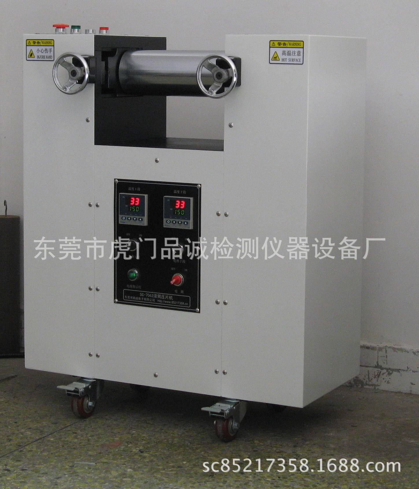 塑料电加热试片机PVC塑胶小型打板机PE/ABS配色打样压片机厂家