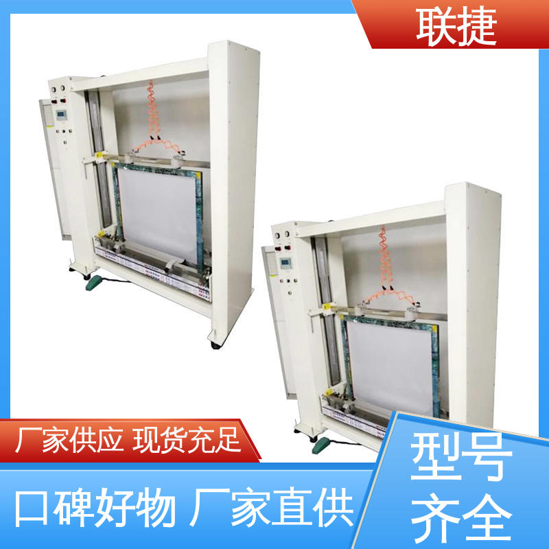 联捷 适用鞋材产品 环保安全 精密涂布机 匠心优选 多年经验