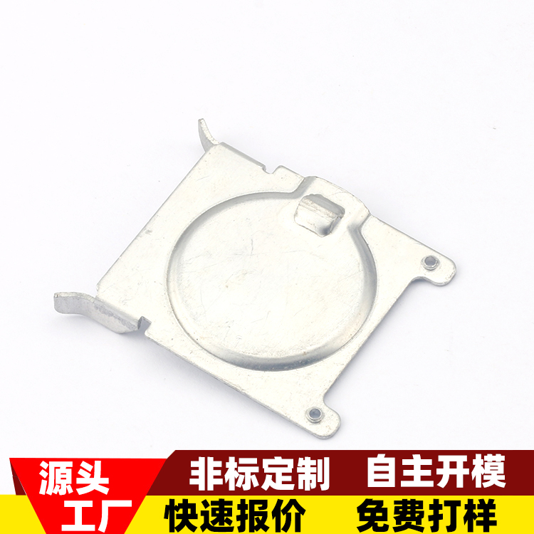 五金厂家金属成型冲压加工不锈钢模具冲压件钣金精密配件