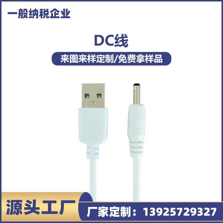 USB快充环保安卓数据线安卓充电线30cm白色 1a microUSB