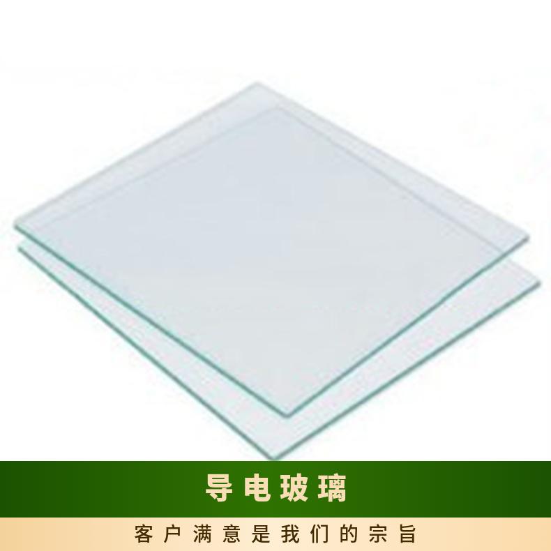 光学/硼硅/石英钠钙玻璃片 源头工厂机打发票其它异形用于染料敏