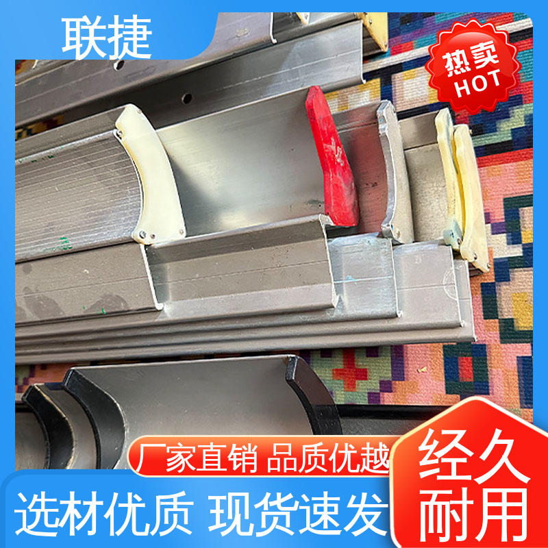 联捷 应用于皮革材料 油墨涂布刮刀 优良材质 服务优先 客户至上