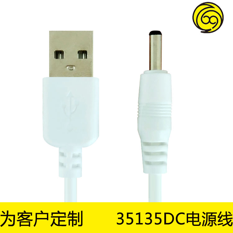 20公分type-C线0.3米电子雾化器线50公分Type-c充电线1米2A数据线
