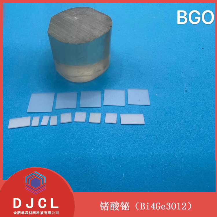 锗酸铋（Bi4Ge3O12）单晶衬底 多种尺寸 多种晶向 现货随订随发