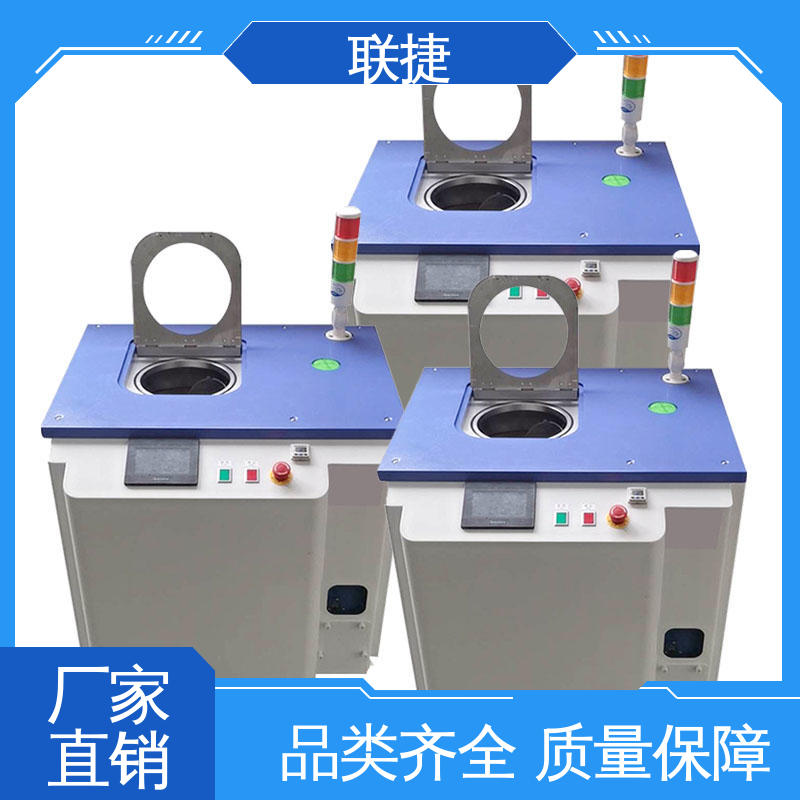 坚实耐用 匠心打造 严选材料 设备运行稳定 立式干粉油墨搅拌机 联捷
