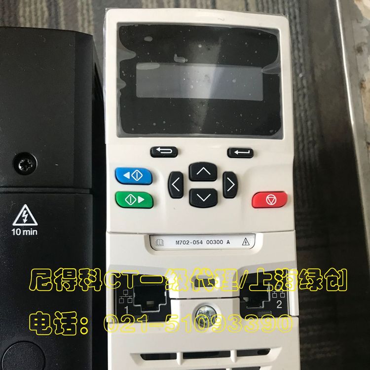 尼得科CT变频器M702-3200066A,M702-03200080A,M702-03200106A