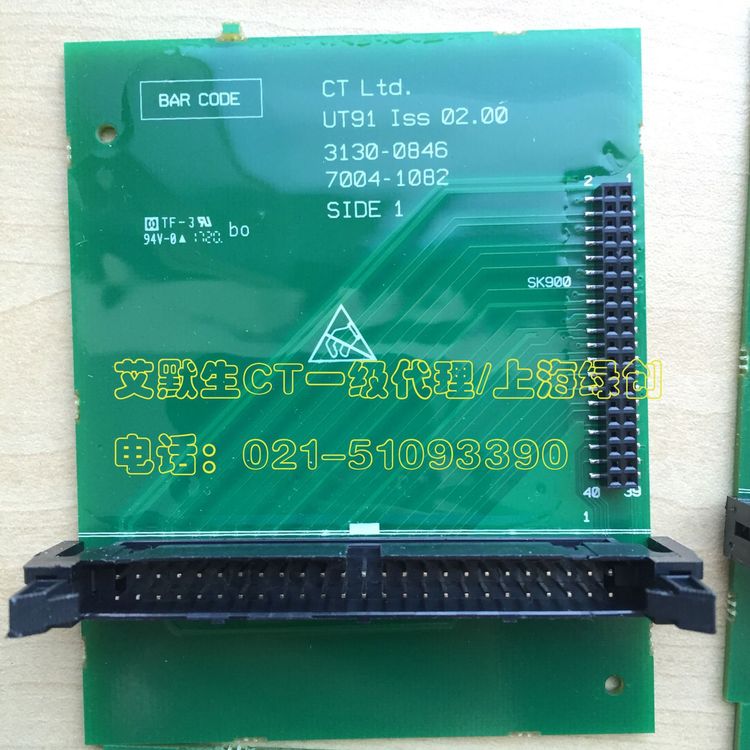 艾默生CT备件Unidrive SP4403/SP4402/SP4401适用UT91板子