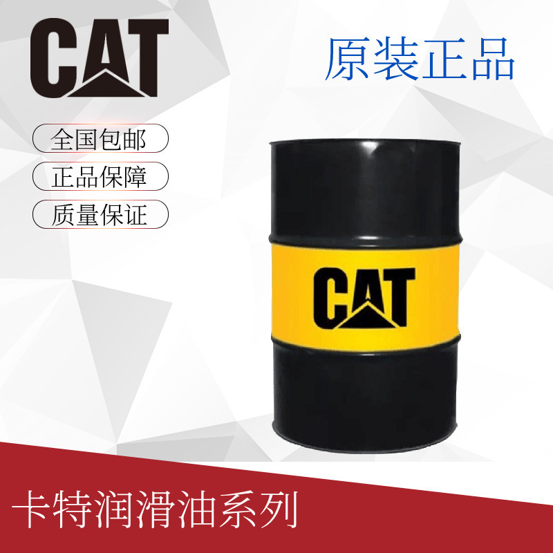 卡特重型柴油机油Cat DEO-ULS 10W-30 (317-3085)润滑油CJ-4 20升