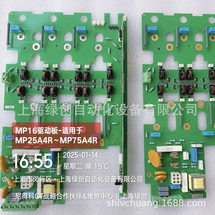 MP25A4R艾默生CT功率板MP16