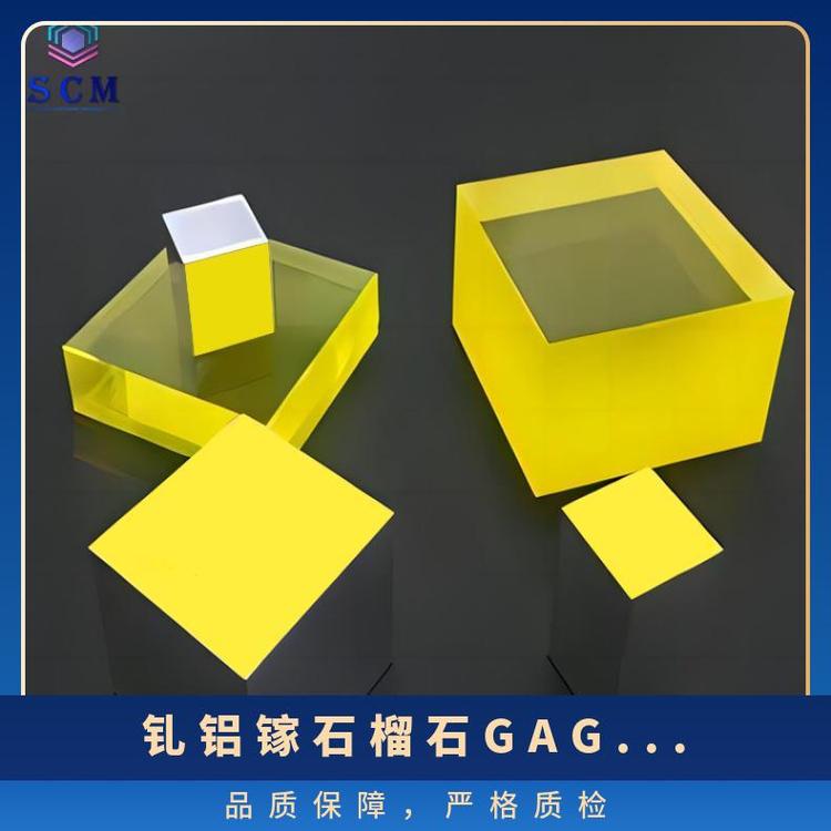 钆铝镓石榴石GAGG闪烁晶体精选商家货源充足用于伽马射线光谱等
