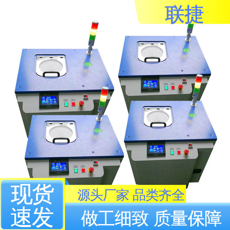 应用于建材领域 小行星脱泡搅拌机 服务优先 客户至上 容易维护 联捷