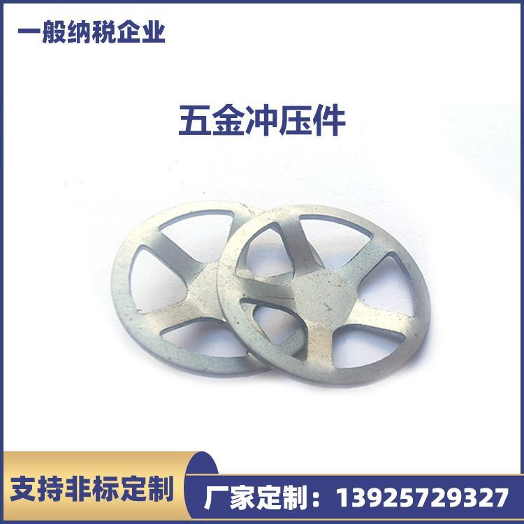 不锈钢冲压件加工非标精密配件五金零件各类金属支持定制