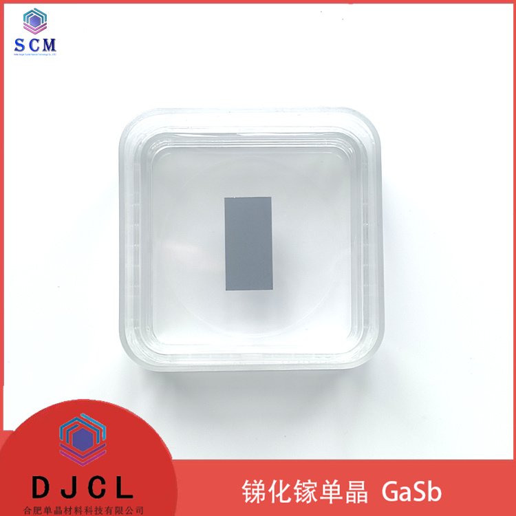 10*20*0.5MM锑化镓gasb单晶基片 II类超晶格红外波段激光器探测器