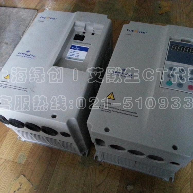 艾默生变频器一级代理EV2000-4T0150G/0185P上海专业维修