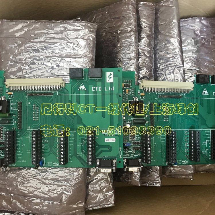 尼得科CT一级代理/上海绿创新品备件供应接口板MDA2B全新正品