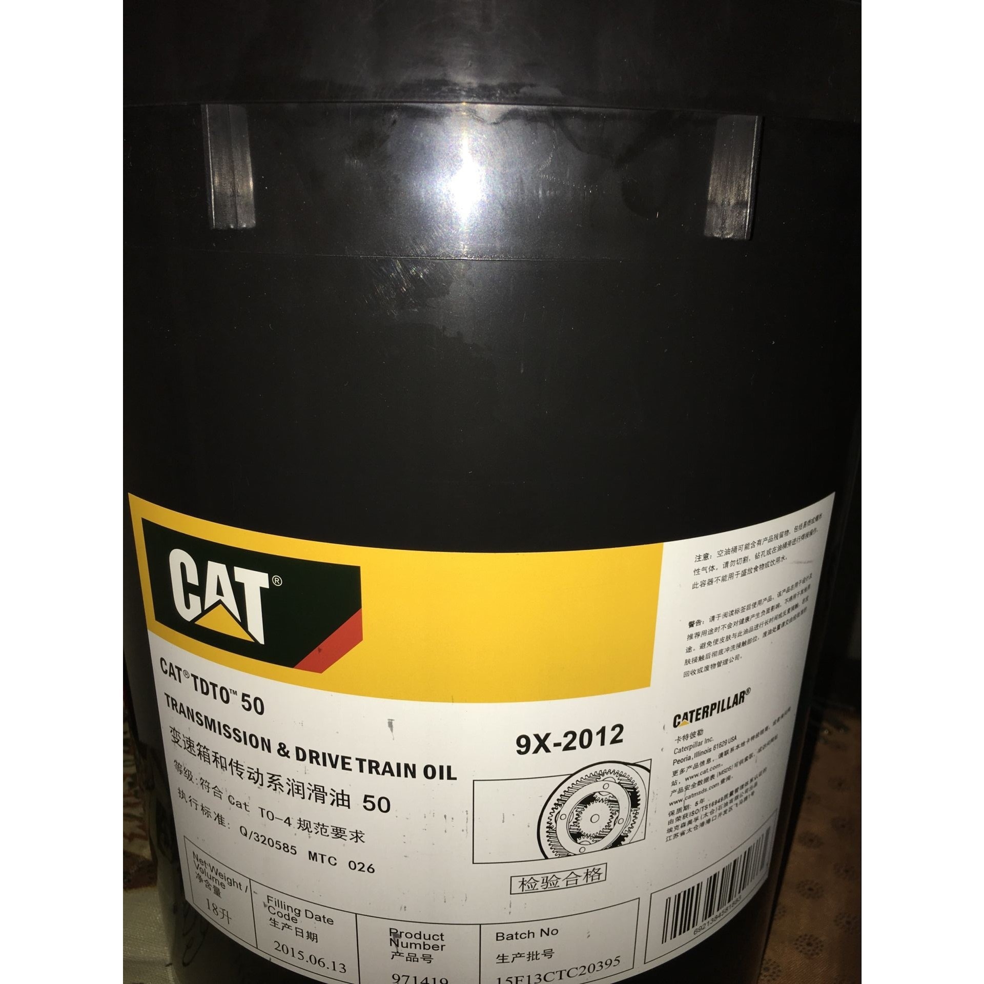 小桶 卡特CAT变速箱润滑油 湿式制动器变速传动油SAE 10W 30 50号