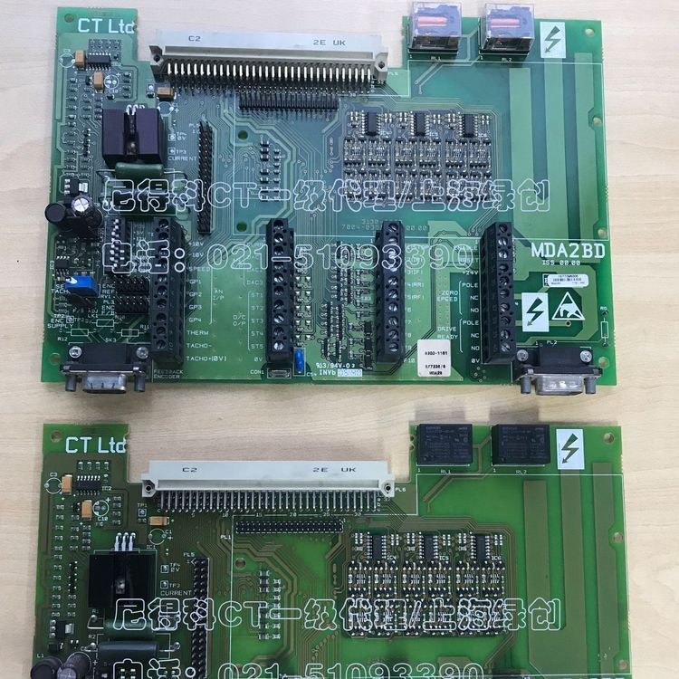 德国高宝KBA印刷机专用接口板MDA2BD适用于M210RGB14 M350RGB14