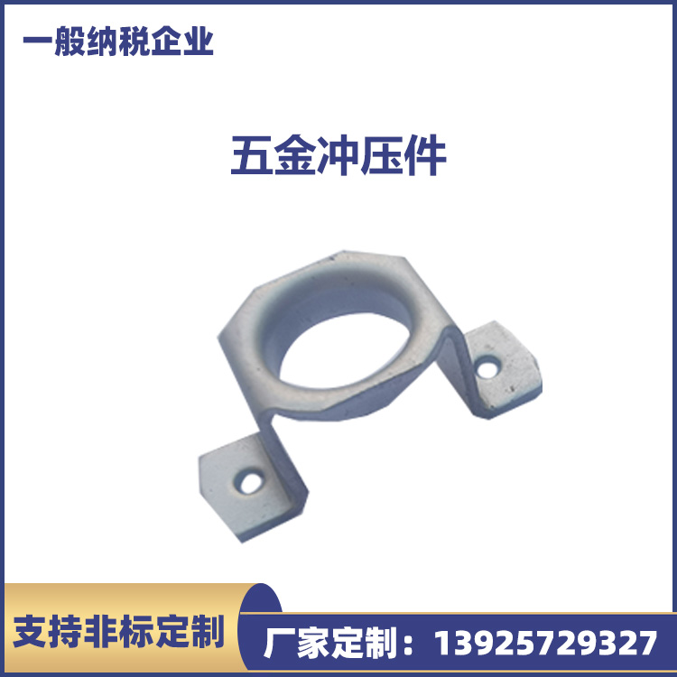 五金零配件不锈钢 压件镀锌折弯件 精密拉伸件连接件冲压件