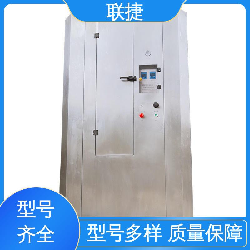 美观大方 品类齐全 质量保障 耐磨损 治具清洗机 联捷