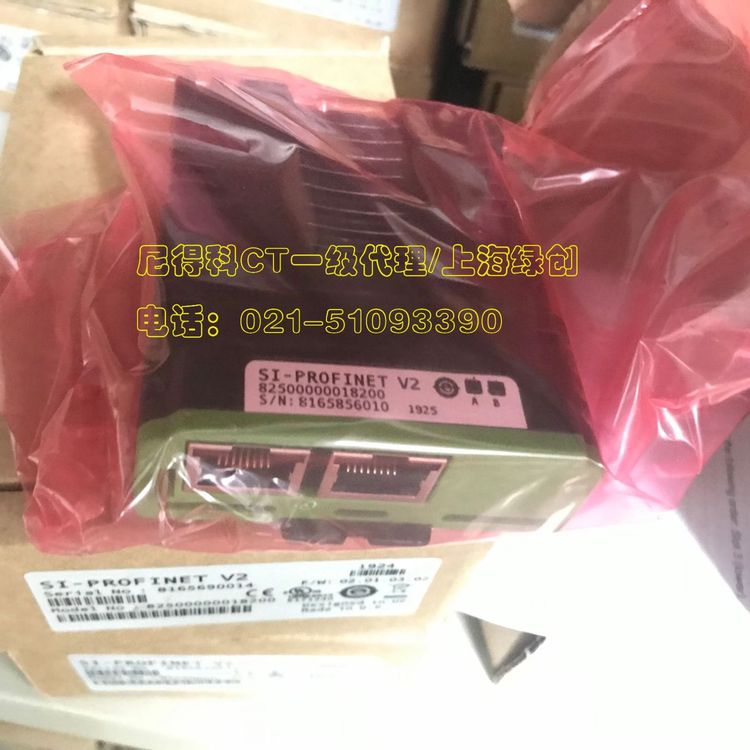 尼得科CT变频器UNIDRIVE M用选件卡SI-Profinet V2