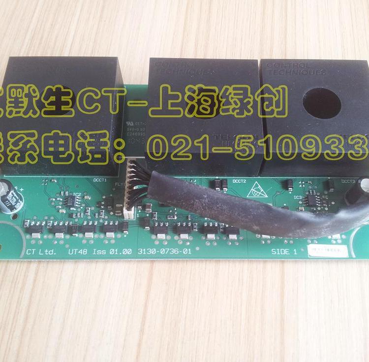 UT48艾默生CT变频器SK5402板子
