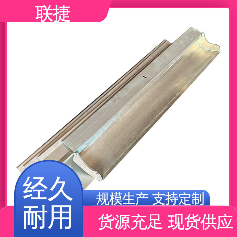 联捷 硬度高 陶瓷涂布刮刀 服务优先 客户至上 应用于皮革材料