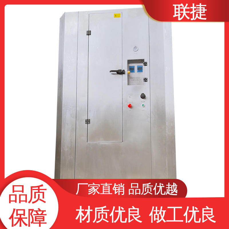 联捷 网版全自动清洗机 使用寿命长 经久耐用 质量卓越 多种规格