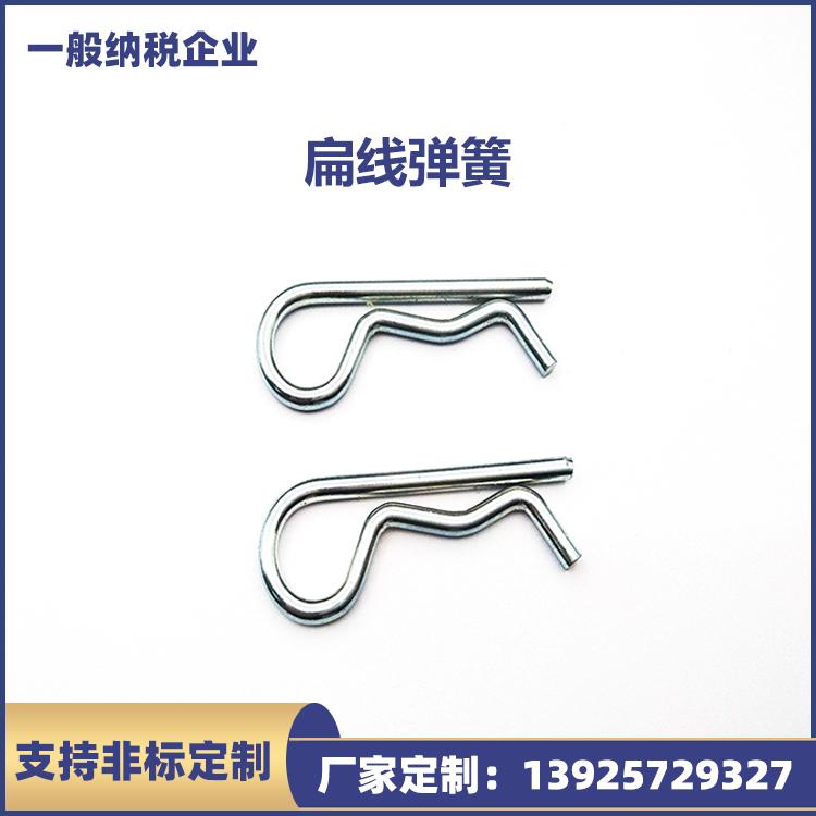 扁线铝线工艺品异型工艺品形状工艺品玩具卡簧 弹簧