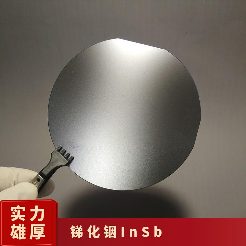 InSb锑化铟晶片n 型、p 型和半绝缘厂家定制晶向