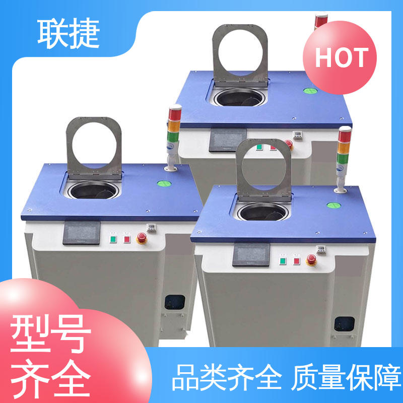 经久耐用 质量卓越 应用于制药领域 方便维护 箱式真空搅拌机 联捷