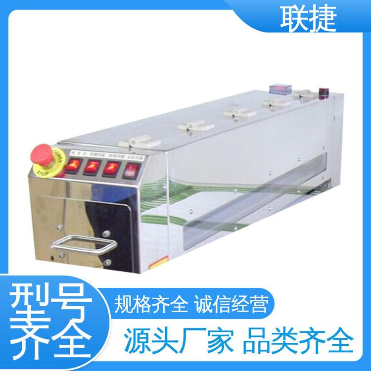 板面清洁机 效率高 匠心优选 多年经验 适用铜箔基板领域 联捷
