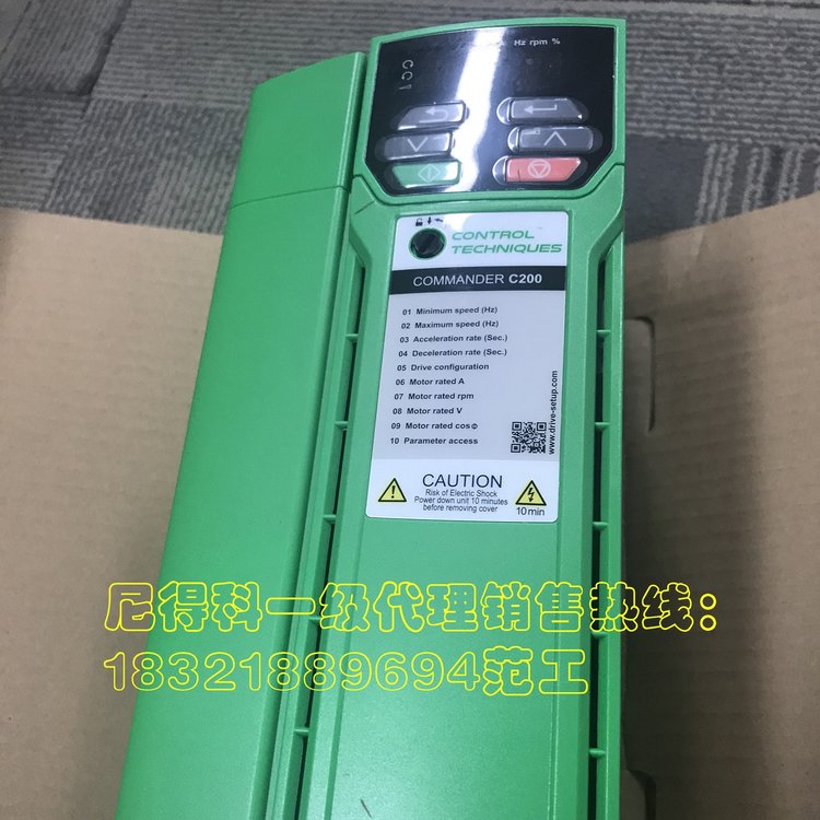 Commander C200-09402000A,C300-09402000A通用型交流驱动器
