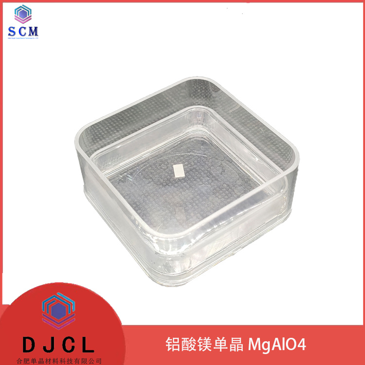 5*3*0.5mmMgAl2O4单晶衬底 铝酸镁基片 铝镁尖晶石高温超导薄膜